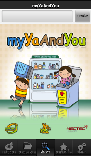 MyYaAndYou