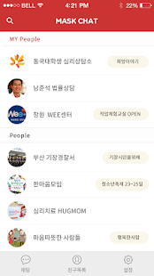 How to download MASK CHAT lastet apk for android
