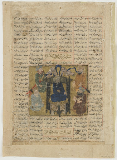 The Prophet Muhammad enthroned and the four orthodox caliphs from a Shahnama (Book of kings) by Firdawsi