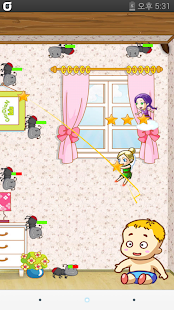 Download Gardian LuLu - Defence APK