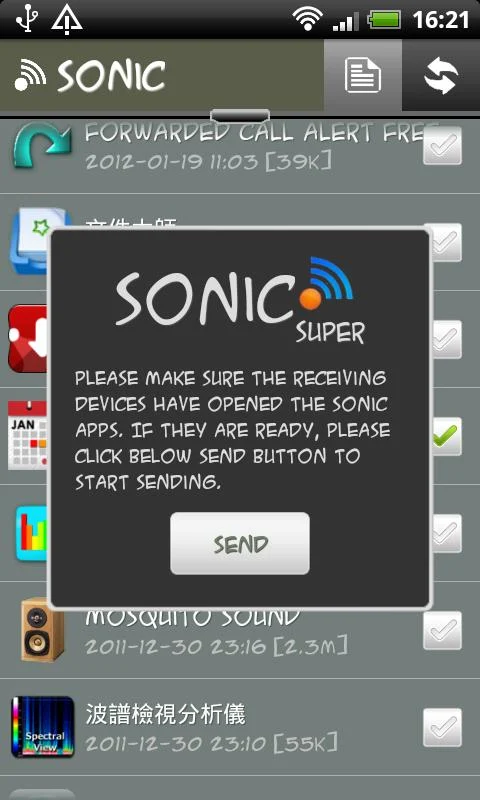 SonicUltra - screenshot