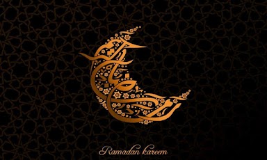       Ramadan Wallpaper