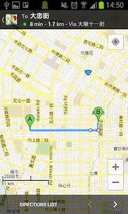 Download 泰洋汽車 APK for Android
