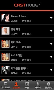 How to download SNS 뉴스 '캐스트노드' patch 2.0 apk for bluestacks