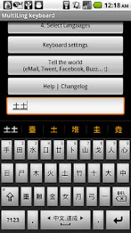 Simplified Cangjie (obsolete) poster 2