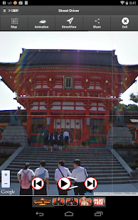 Street Driver - Virtual Travel Screenshots 1