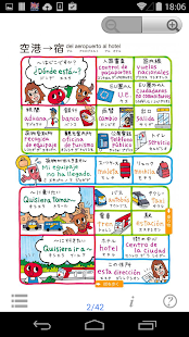 How to get YUBISASHI Spain touch&talk patch Varies with device apk for laptop