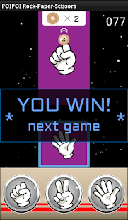 POIPOI Rock-Paper-Scissors Screenshots 3