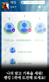 How to get 타짜의신 맞고 lastet apk for pc