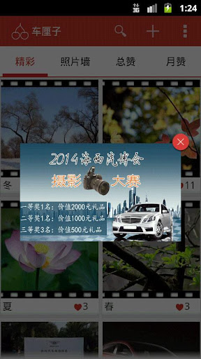 汽車品牌標誌競猜|不限時間玩解謎App-APP試玩