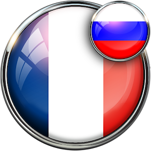 Русско-французский переводчик 1.1