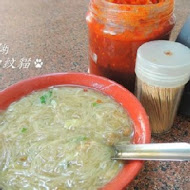 王罔麵線糊
