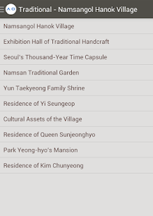 Lastest Seoul Attractions for Tourist APK