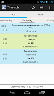 How to download TUSUR Timetable 1.1.2 mod apk for bluestacks