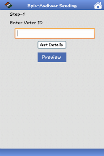 EpicAadhaar Screenshots 4