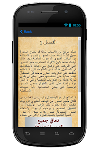 How to install استرداد كل الصور المحذوفة دليل 2.0 apk for pc