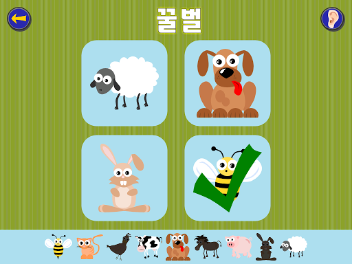 免費下載教育APP|Gus Learns Korean for Kids app開箱文|APP開箱王