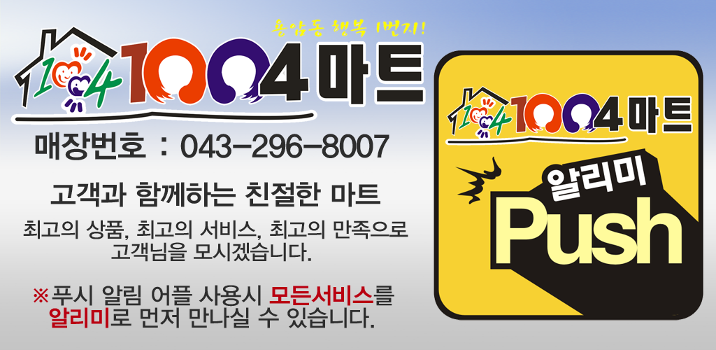Download package app.mart013 - Latest version for Android
