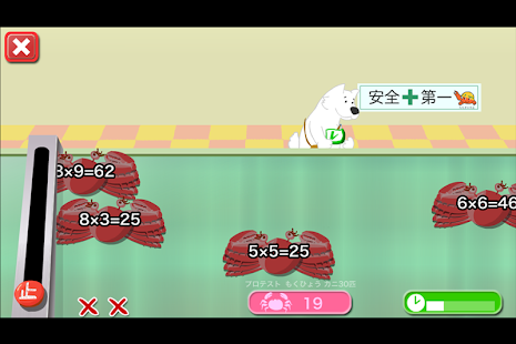 Free Multiplication Crab [Free] APK for PC