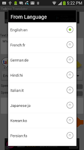 Talking Translator Screenshots 2