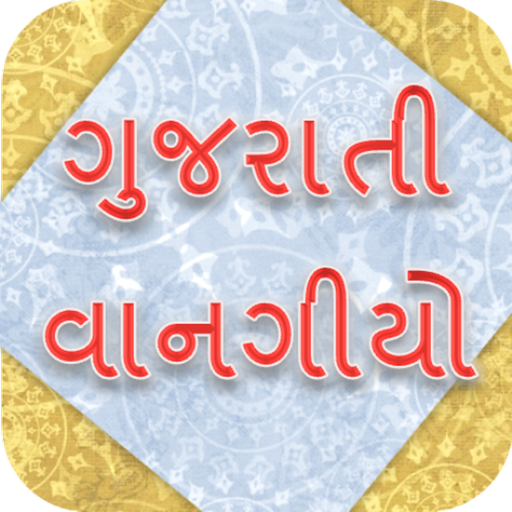 Gujarati Recipes Book LOGO-APP點子