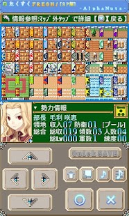 たくすくFRESH! Screenshots 11