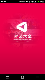 Free Download 天天视频 APK for PC