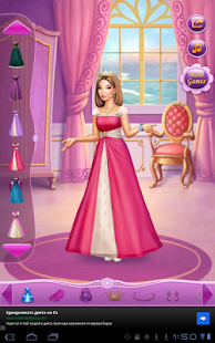 Free Download Dress Up Princess Snow White APK