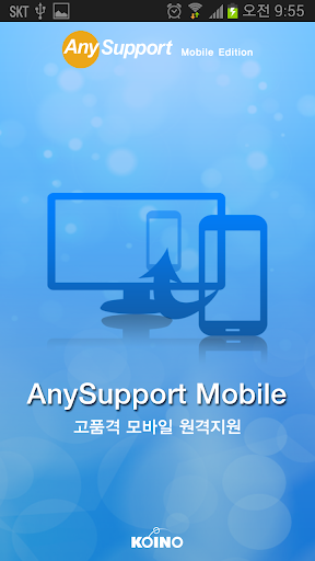Add-On:SAMSUNG - 애니서포트