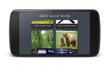 Chapter 18 Part 1 10th std poster 3