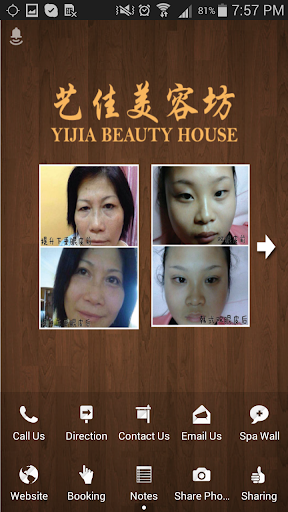 【免費商業App】Yijia Beauty House-APP點子