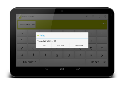 免費下載工具APP|Adad Calculator (Abjad) app開箱文|APP開箱王