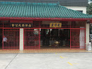 Temple of Nanyang Neo Clan Association