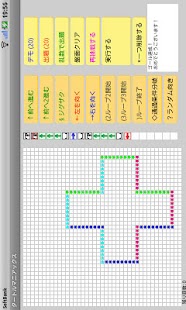 How to download プログラミング体験ゲーム「タートルマニアックス」 2.1 unlimited apk for pc