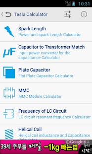 How to install Tesla Calculator Lite patch 4.12.7 apk for laptop