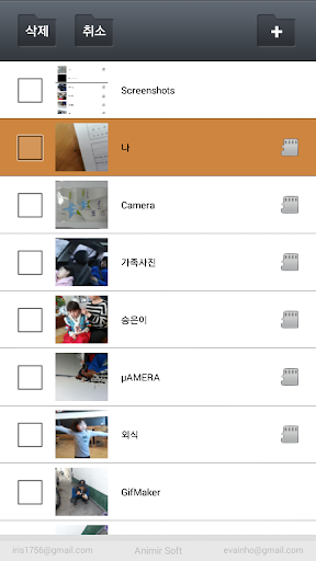 【免費攝影App】Folder Camera-APP點子