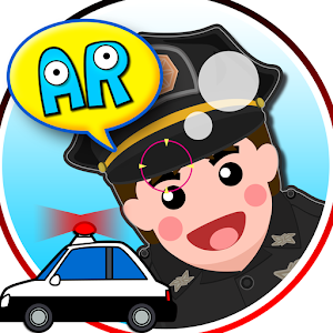 AR Policeman ME! logo