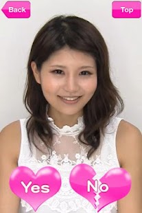 Free TokyoKiss-MidoriHama APK