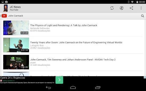 【免費新聞App】John Carmack News-APP點子