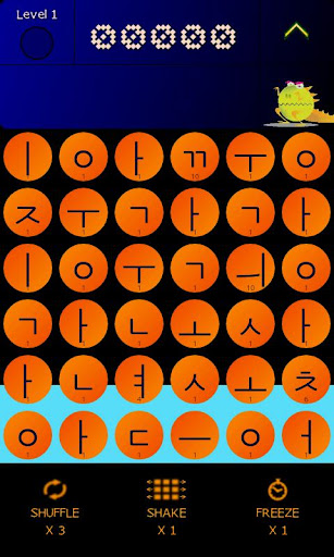 免費下載街機APP|Korean Arcade Word Game app開箱文|APP開箱王