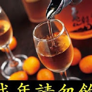 藏酒酒莊