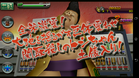 疾走、ヤンキー魂。 poster 12