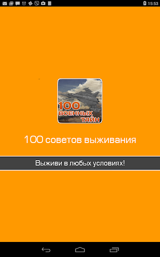 download число бога