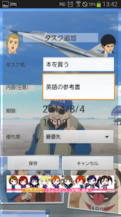 download 宇宙兄弟#0 スケジュール帳 [時間割 手帳 ToDo] free