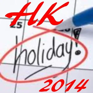 2014 Hong Kong Public Holiday