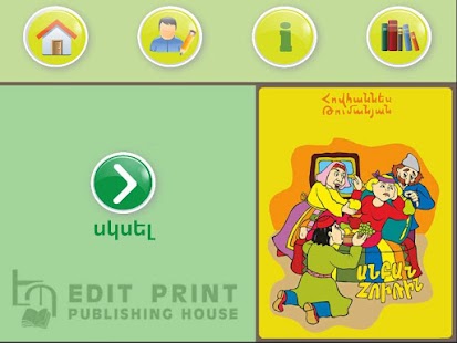 Free Download Lazy Huri APK for PC