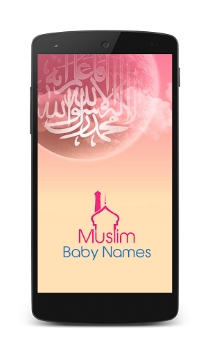 Muslim Baby Names- Baby Names