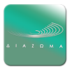 Diazoma
