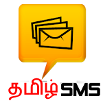 Tamil SMS Apk