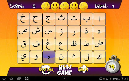 Alif Ba Ta Memory poster 11